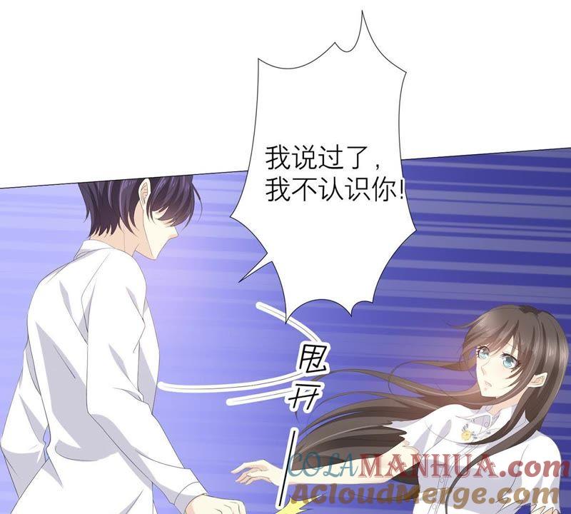 第57话跟我回家-繁星坠落的食光-深海有光（第7张）