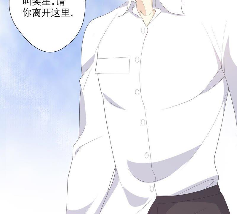第57话跟我回家-繁星坠落的食光-深海有光（第9张）