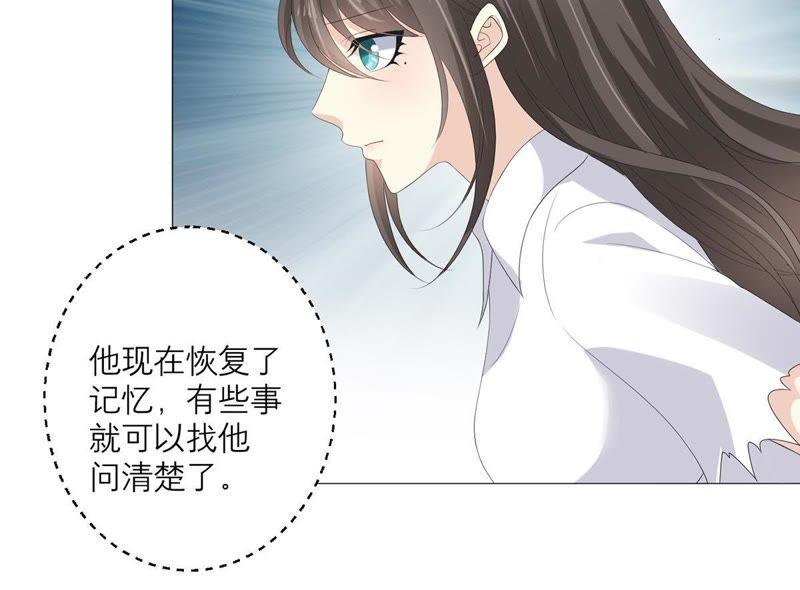 第57话跟我回家-繁星坠落的食光-深海有光（第6张）