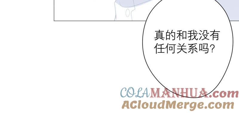 第57话跟我回家-繁星坠落的食光-深海有光（第19张）