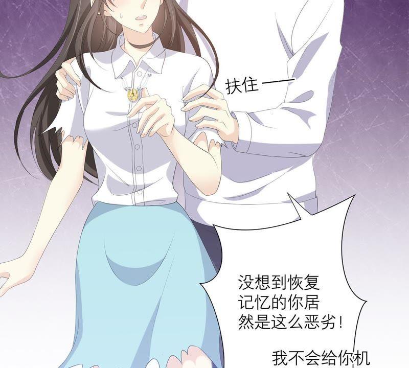第57话跟我回家-繁星坠落的食光-深海有光（第11张）