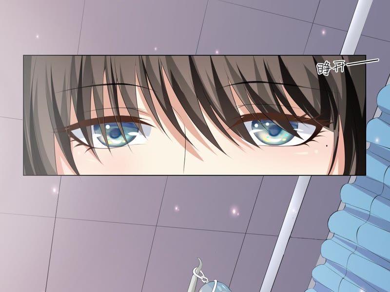 第4话对不起，没保护好你-繁星坠落的食光-深海有光（第20张）