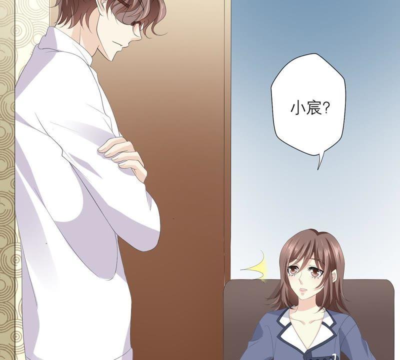 第58话心中种下怀疑的种子-繁星坠落的食光-深海有光（第6张）