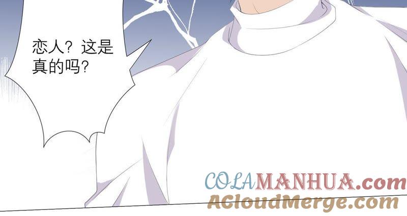 第58话心中种下怀疑的种子-繁星坠落的食光-深海有光（第13张）