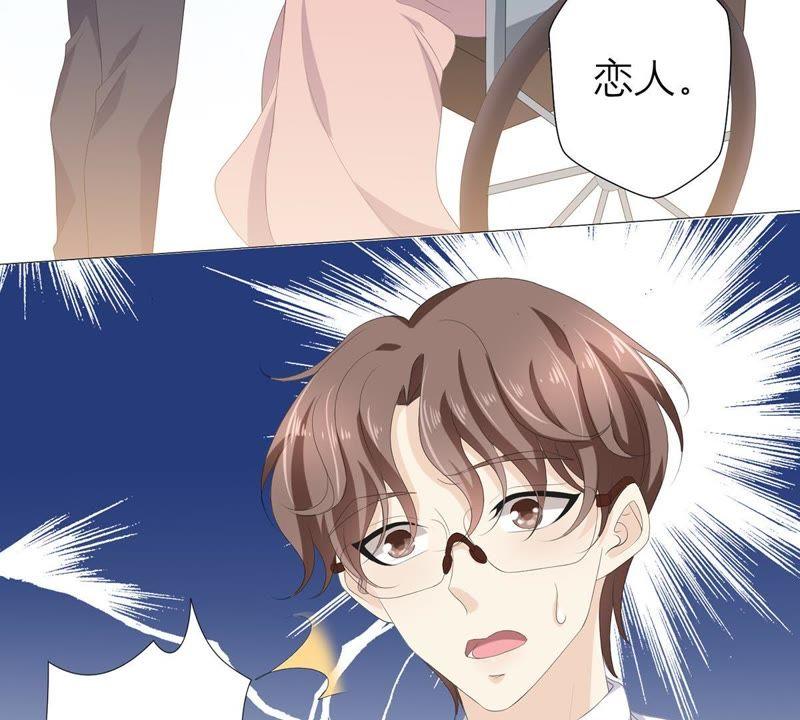 第58话心中种下怀疑的种子-繁星坠落的食光-深海有光（第12张）