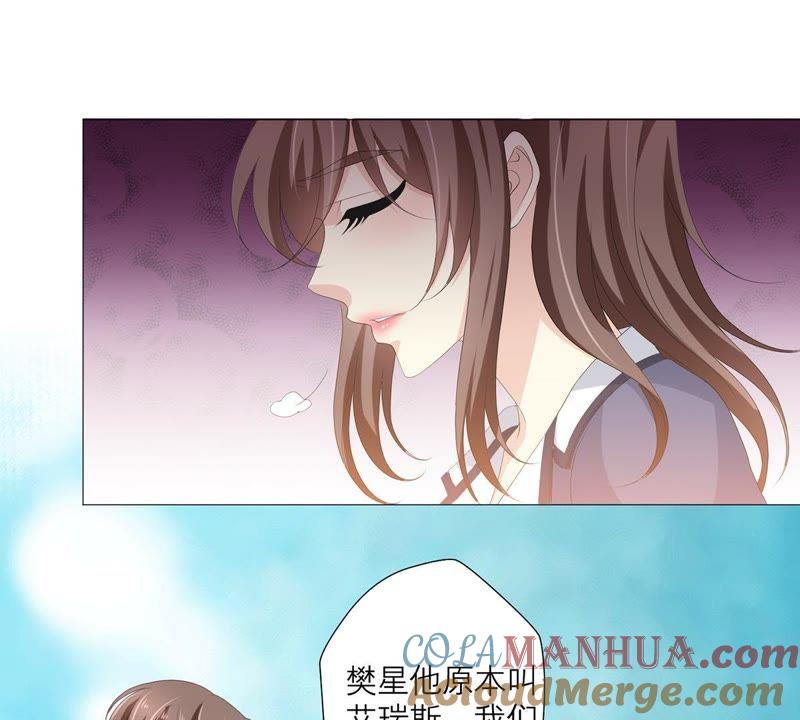 第58话心中种下怀疑的种子-繁星坠落的食光-深海有光（第10张）