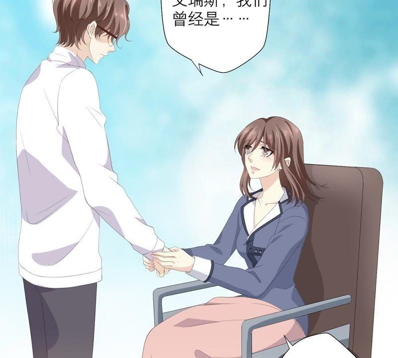第58话心中种下怀疑的种子-繁星坠落的食光-深海有光（第11张）