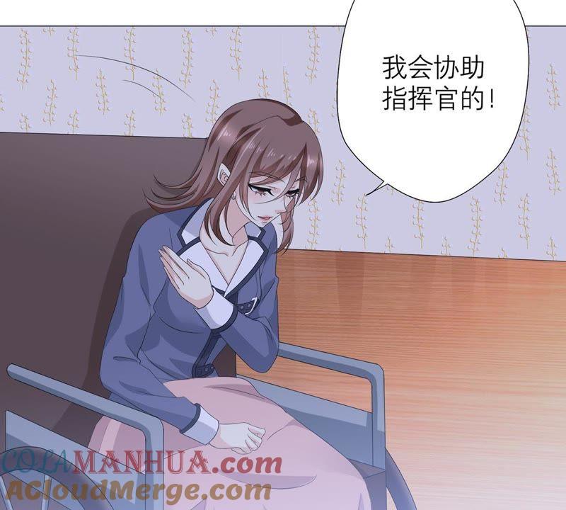 第59话重要的日记-繁星坠落的食光-深海有光（第22张）