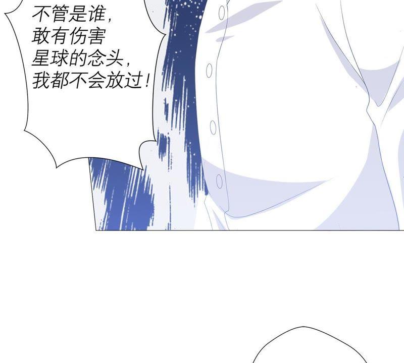第59话重要的日记-繁星坠落的食光-深海有光（第21张）