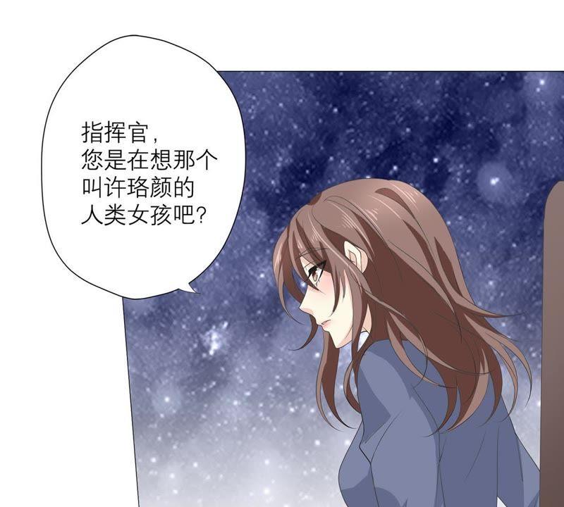 第59话重要的日记-繁星坠落的食光-深海有光（第12张）