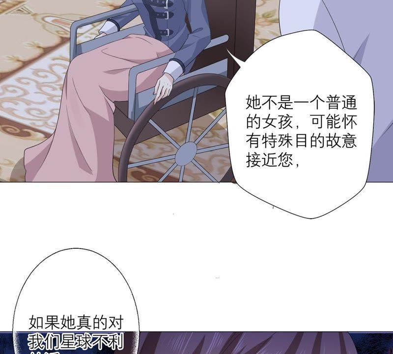 第59话重要的日记-繁星坠落的食光-深海有光（第17张）