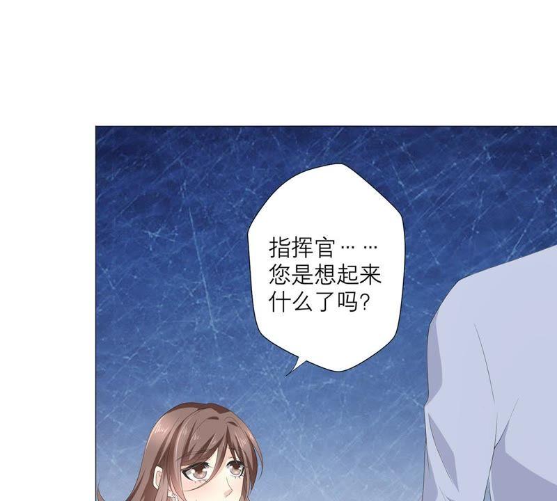 第59话重要的日记-繁星坠落的食光-深海有光（第6张）