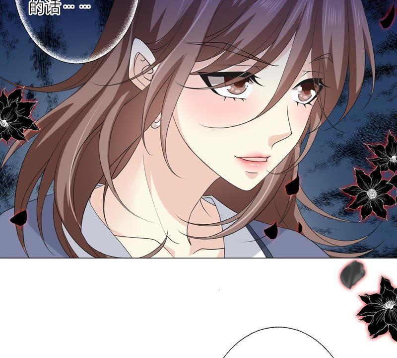 第59话重要的日记-繁星坠落的食光-深海有光（第18张）