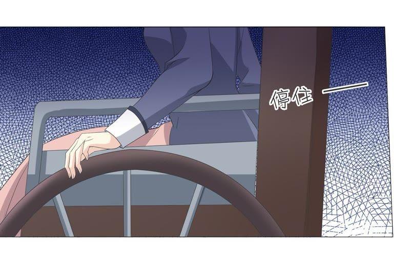第59话重要的日记-繁星坠落的食光-深海有光（第11张）
