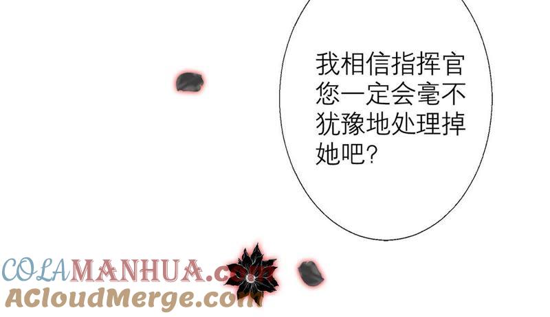 第59话重要的日记-繁星坠落的食光-深海有光（第19张）
