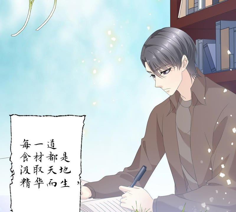 第60话你不是他-繁星坠落的食光-深海有光（第5张）