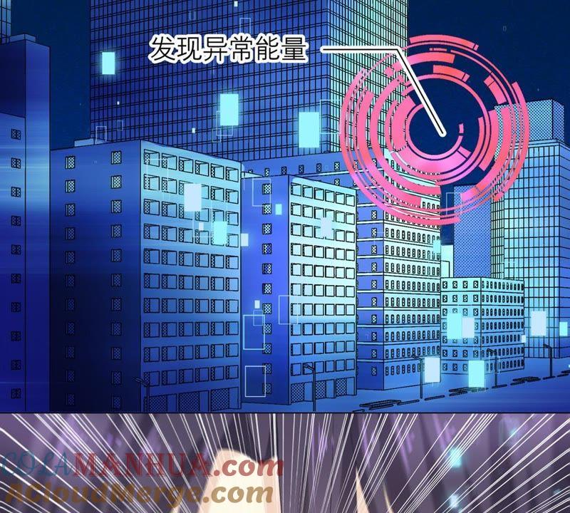 第60话你不是他-繁星坠落的食光-深海有光（第25张）