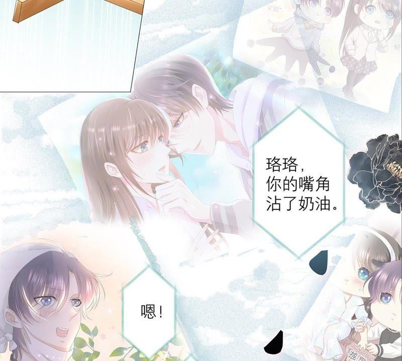 第61话找寻契机-繁星坠落的食光-深海有光（第5张）