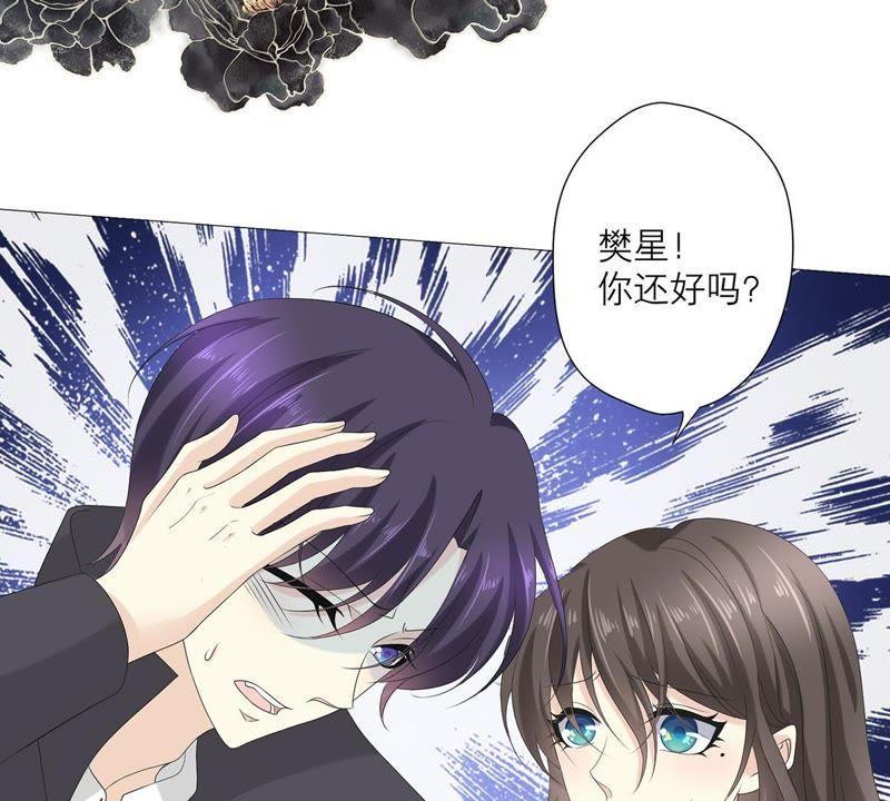 第61话找寻契机-繁星坠落的食光-深海有光（第9张）