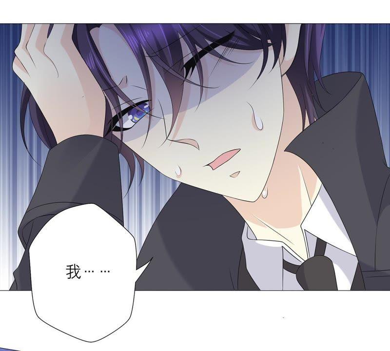 第61话找寻契机-繁星坠落的食光-深海有光（第11张）