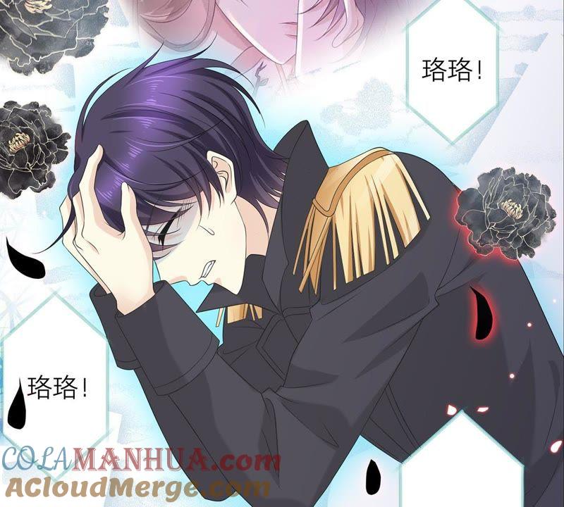 第61话找寻契机-繁星坠落的食光-深海有光（第7张）