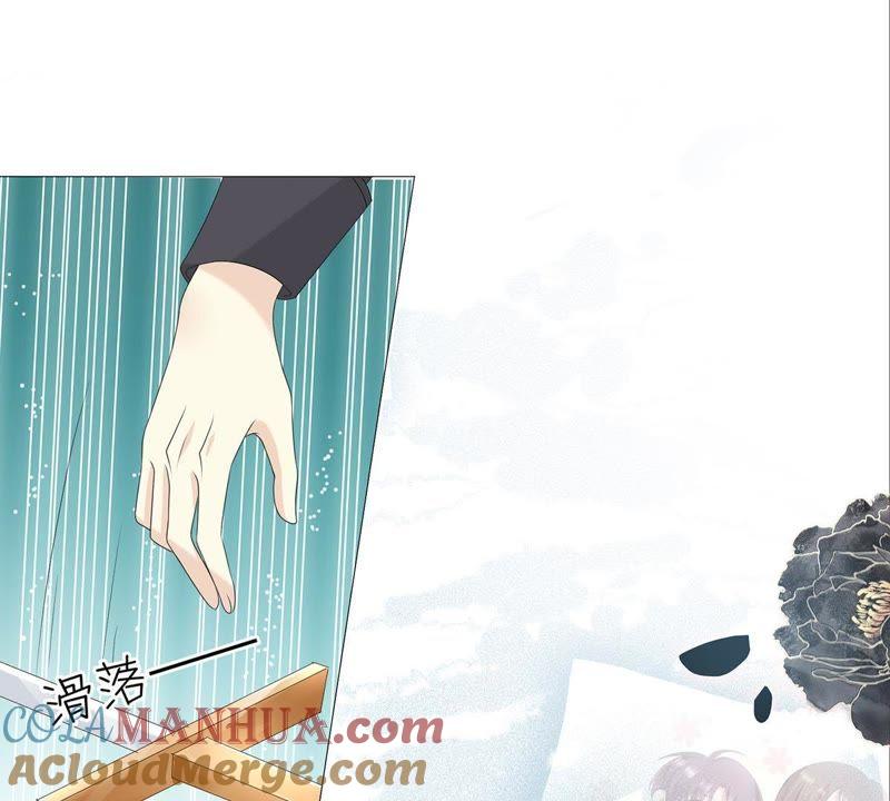 第61话找寻契机-繁星坠落的食光-深海有光（第4张）