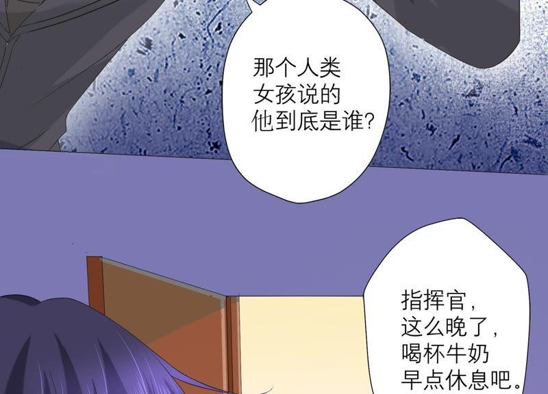 第62话是敌是友-繁星坠落的食光-深海有光（第11张）
