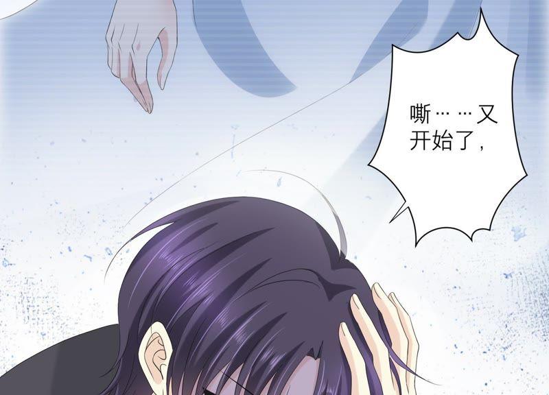 第62话是敌是友-繁星坠落的食光-深海有光（第9张）