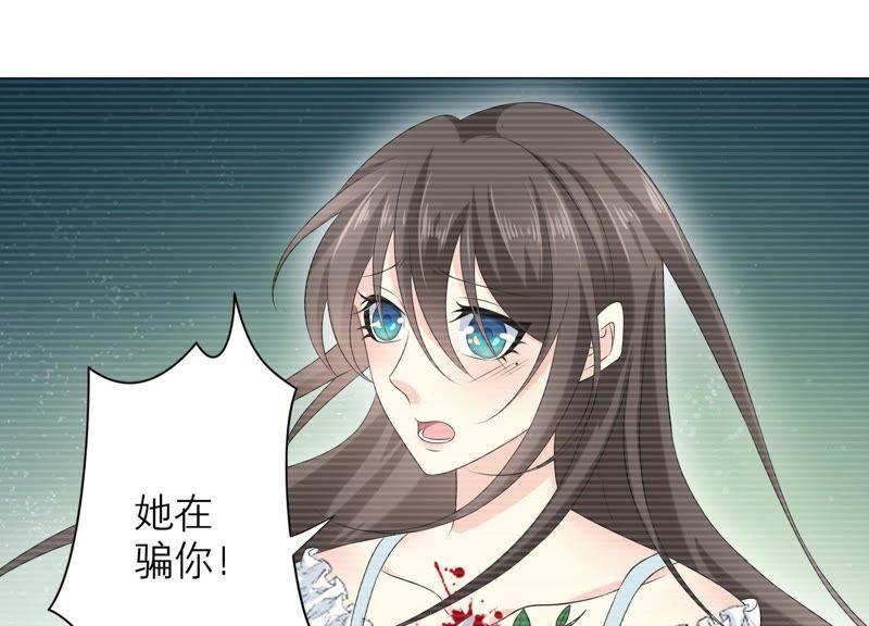 第62话是敌是友-繁星坠落的食光-深海有光（第14张）