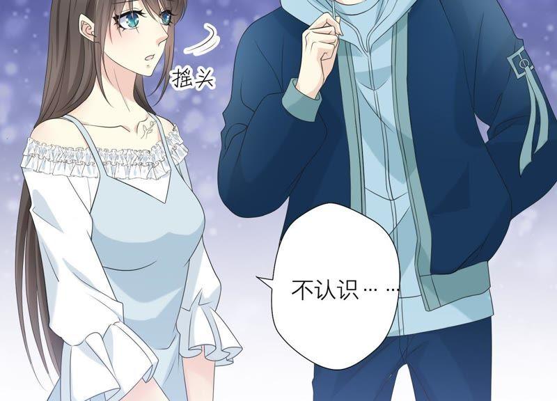 第63话暗中调查-繁星坠落的食光-深海有光（第5张）