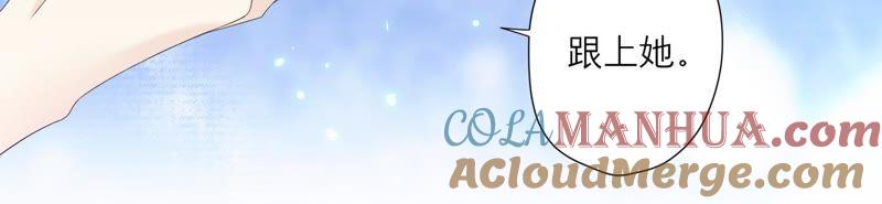 第64话情感上趁人之危-繁星坠落的食光-深海有光（第13张）
