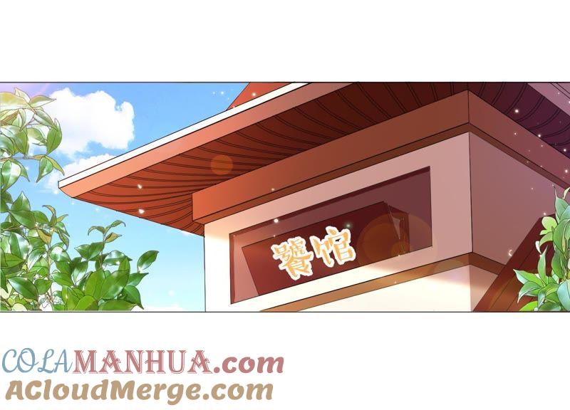 第64话情感上趁人之危-繁星坠落的食光-深海有光（第4张）