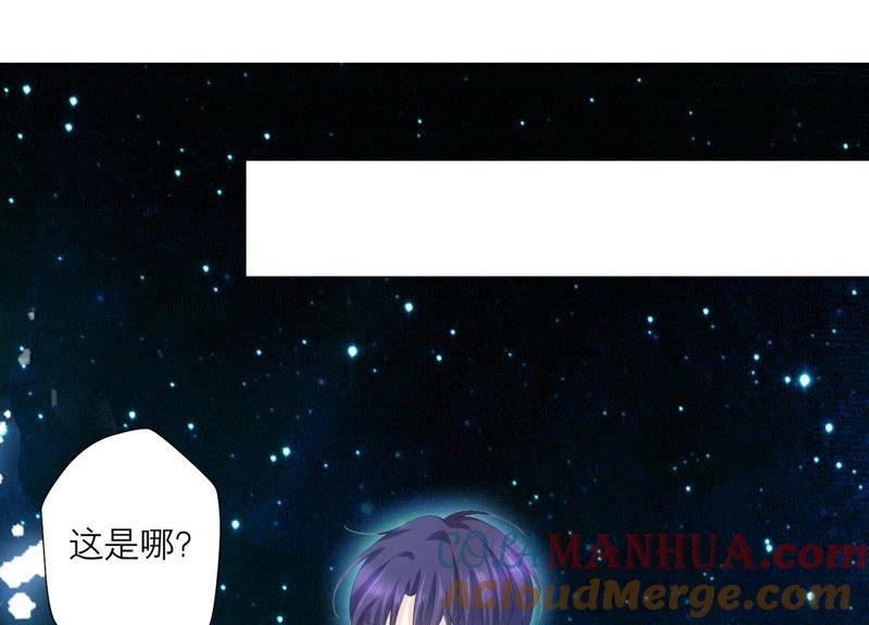 第65话深夜相见-繁星坠落的食光-深海有光（第10张）