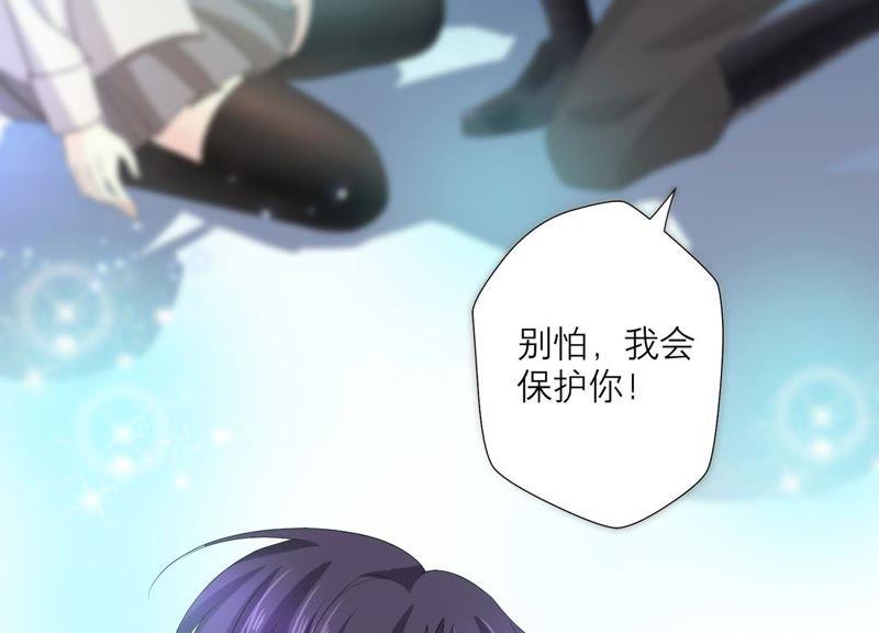 第65话深夜相见-繁星坠落的食光-深海有光（第17张）