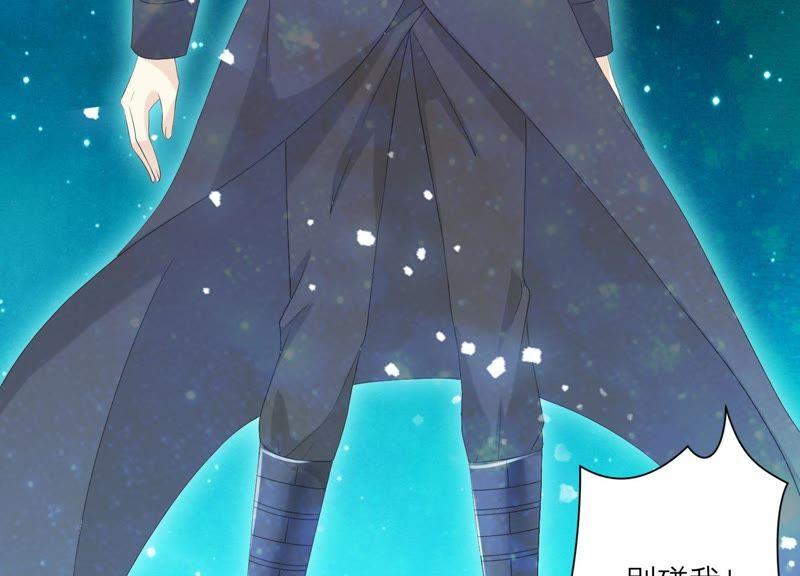 第65话深夜相见-繁星坠落的食光-深海有光（第12张）