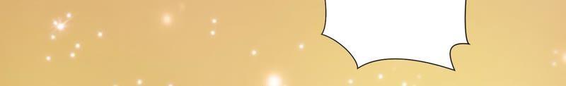 第66话闹别扭-繁星坠落的食光-深海有光（第32张）