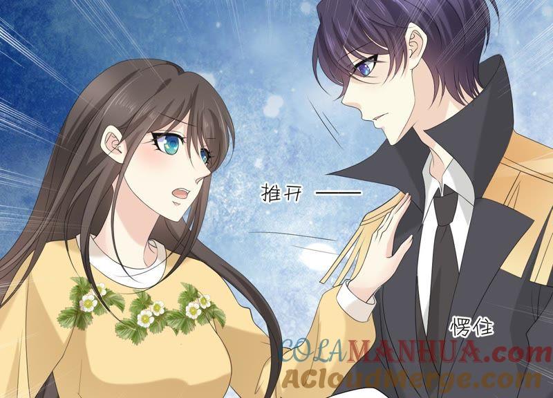 第66话闹别扭-繁星坠落的食光-深海有光（第7张）