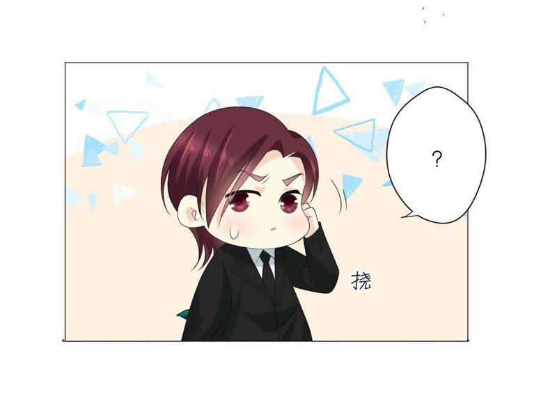 第66话闹别扭-繁星坠落的食光-深海有光（第38张）