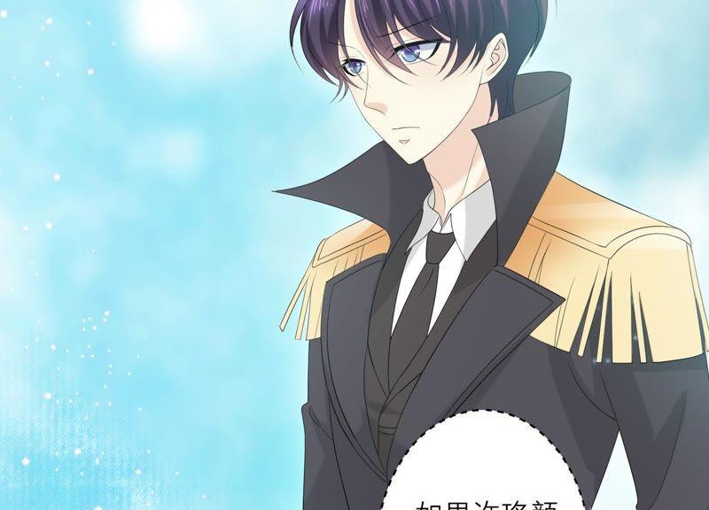 第66话闹别扭-繁星坠落的食光-深海有光（第29张）