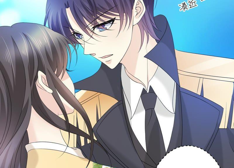 第66话闹别扭-繁星坠落的食光-深海有光（第5张）