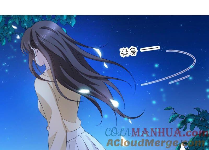 第66话闹别扭-繁星坠落的食光-深海有光（第13张）