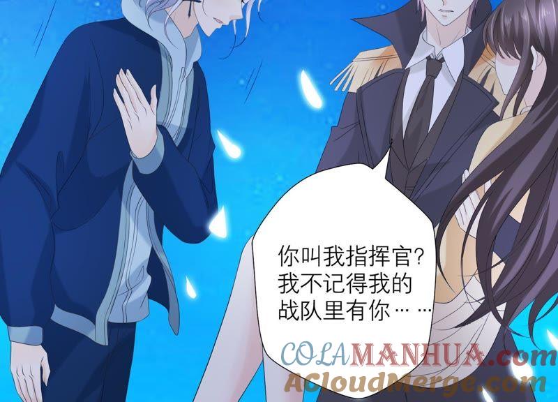 第67话不许骗我-繁星坠落的食光-深海有光（第10张）