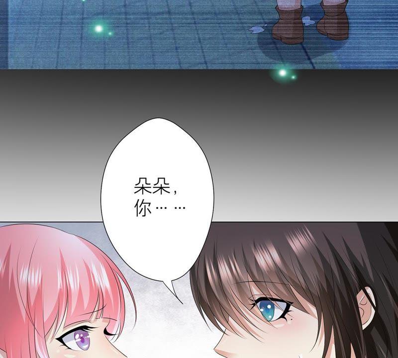 第5话他居然失忆了_!-繁星坠落的食光-深海有光（第26张）