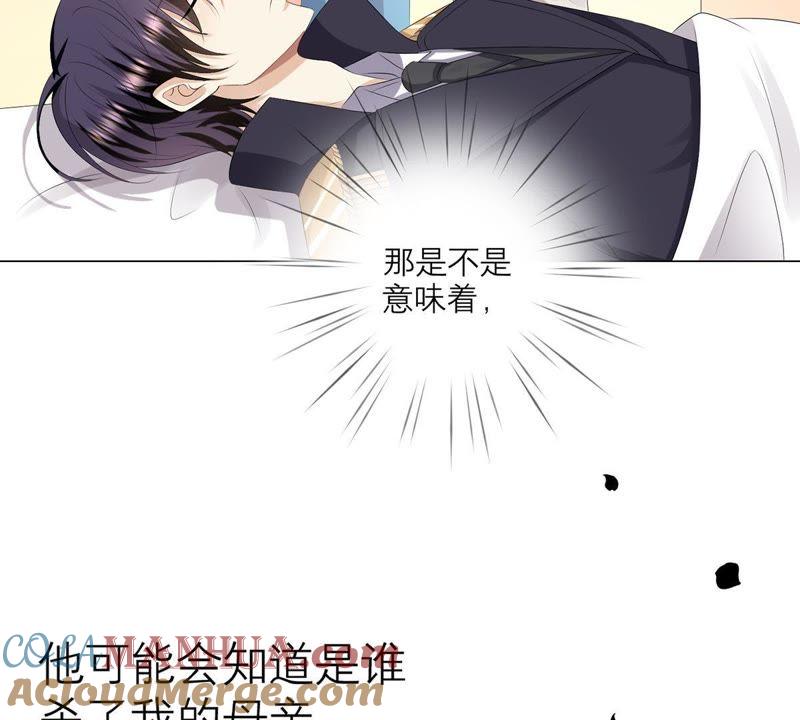 第5话他居然失忆了_!-繁星坠落的食光-深海有光（第13张）