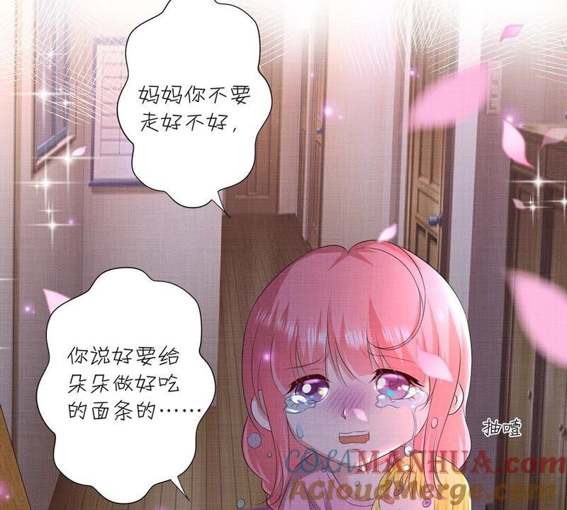 第5话他居然失忆了_!-繁星坠落的食光-深海有光（第22张）