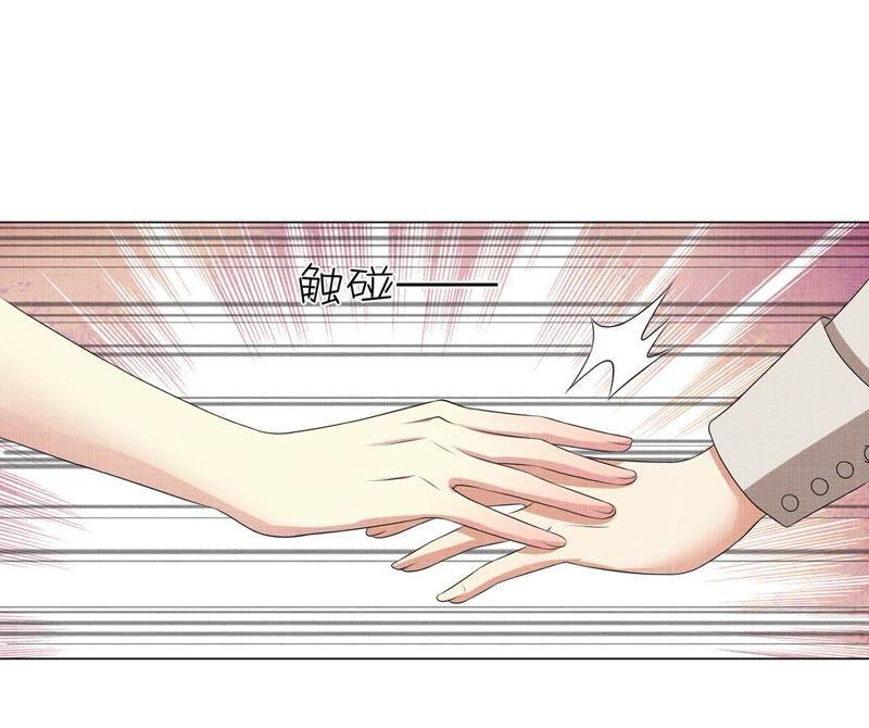 第5话他居然失忆了_!-繁星坠落的食光-深海有光（第18张）
