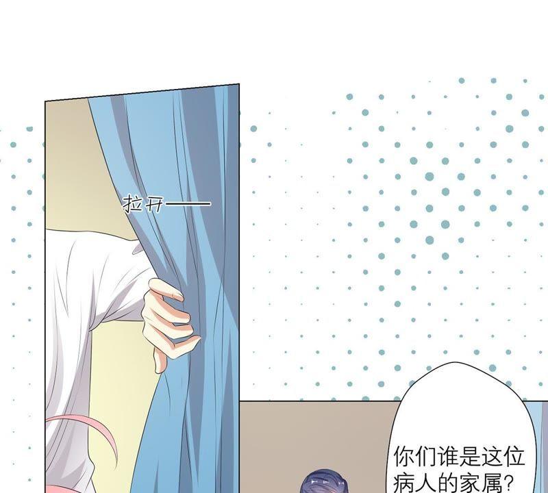 第5话他居然失忆了_!-繁星坠落的食光-深海有光（第8张）