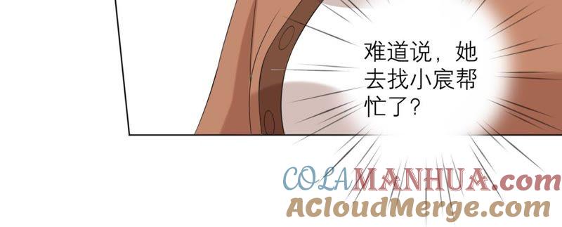 第68话满脸写着不高兴-繁星坠落的食光-深海有光（第10张）
