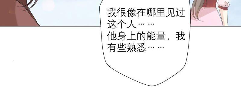 第68话满脸写着不高兴-繁星坠落的食光-深海有光（第24张）
