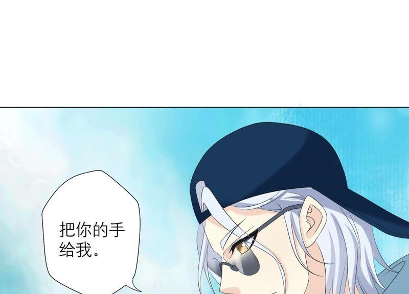 第68话满脸写着不高兴-繁星坠落的食光-深海有光（第27张）